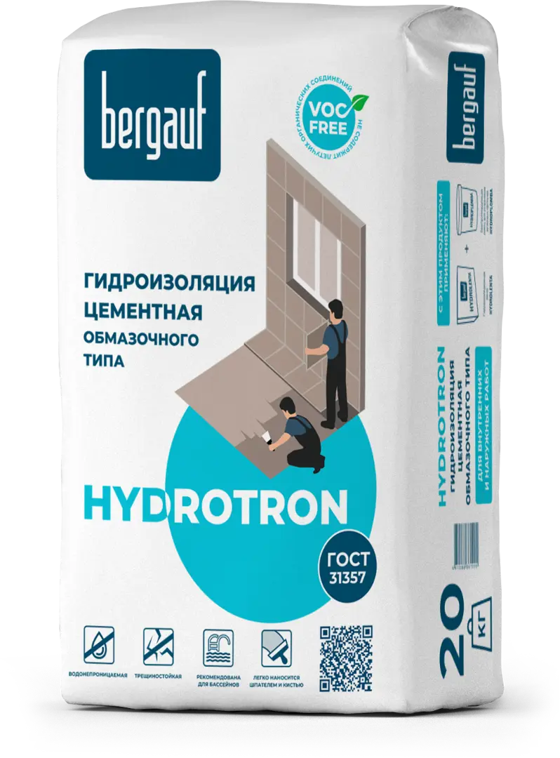 Гидроизоляция обмазочная Bergauf Hydrotron 20 кг эластичная обмазочная гидроизоляция рекорд