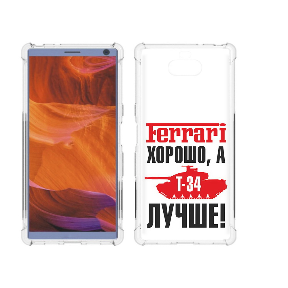 Чехол MyPads Tocco для Sony Xperia 10 Plus т 34 лучше