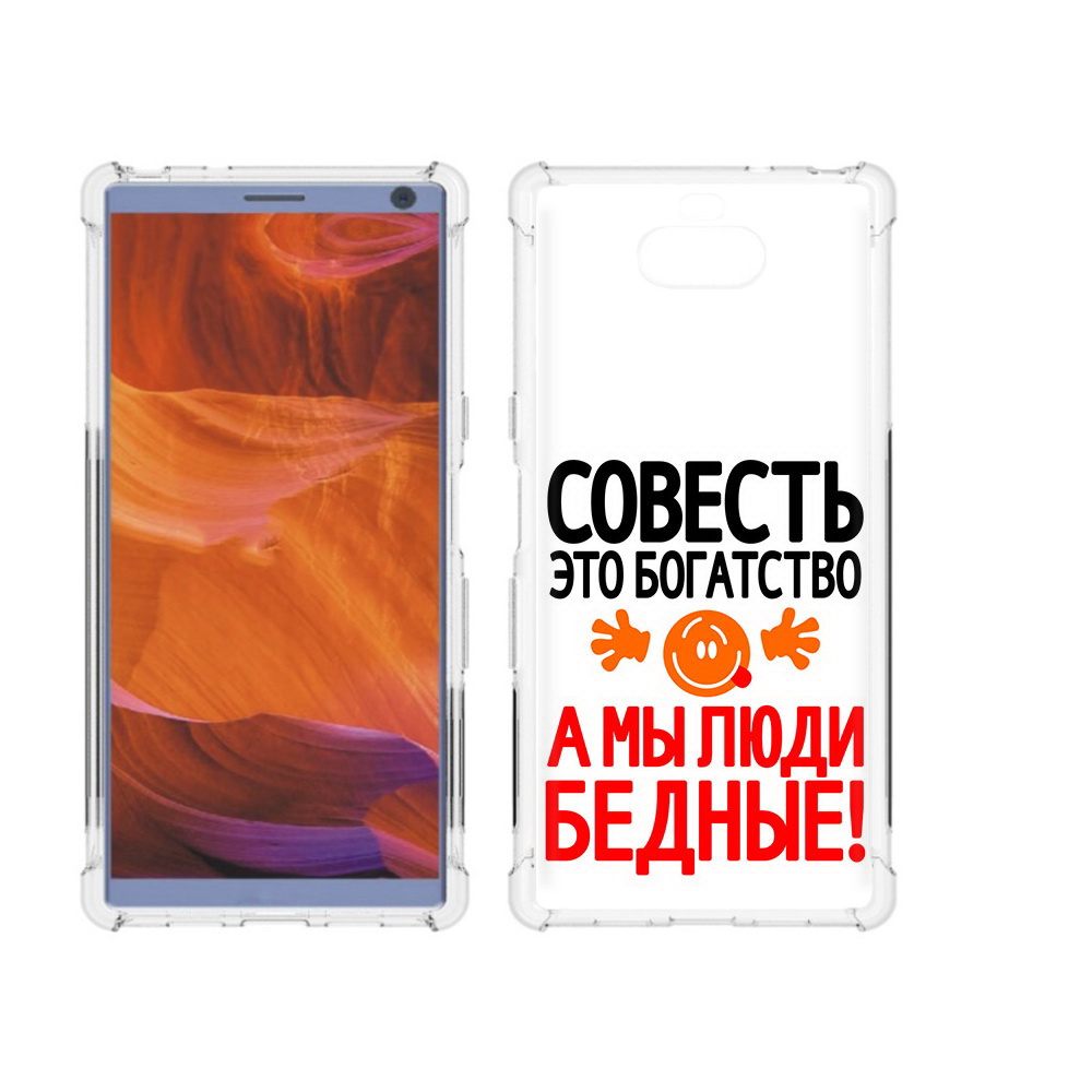 

Чехол MyPads Tocco для Sony Xperia 10 Plus совесть, Прозрачный, Tocco