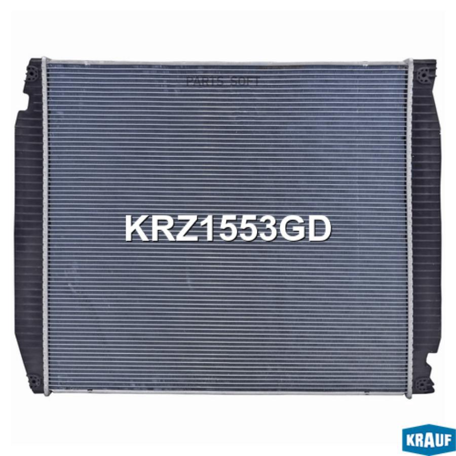 

Радиатор Системы Охлаждения Krauf арт. KRZ1553GD