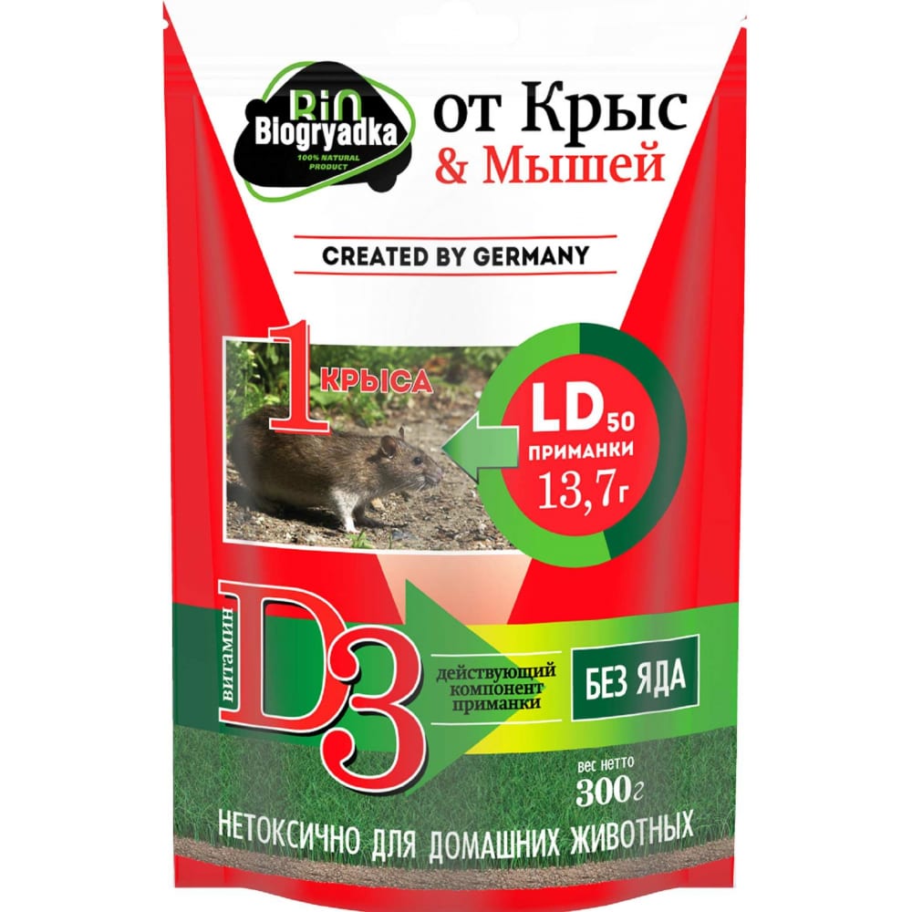 

Средство от крыс и мышей Biogryadka 300 г 4627096420343