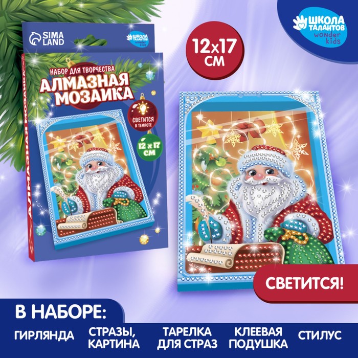 

Алмазная мозаика «Дед Мороз»