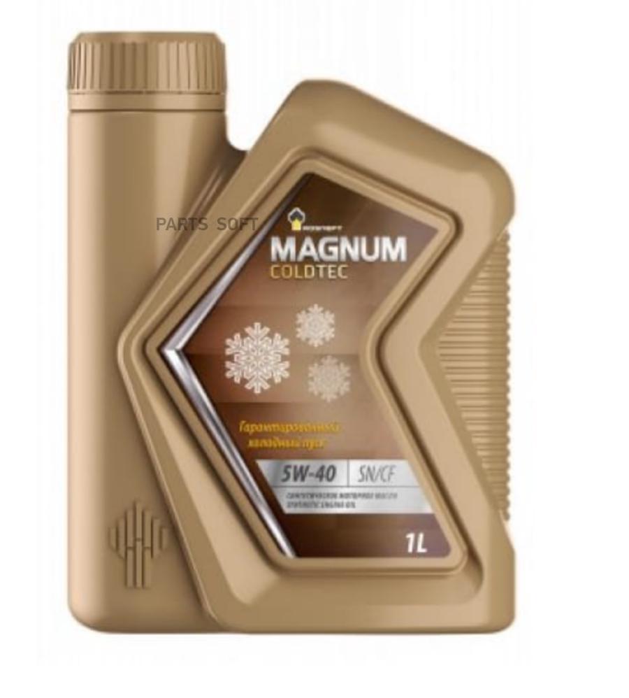 

Масло rosneft 5w40 magnum coldtec api sn/cf 1л син, 40813832