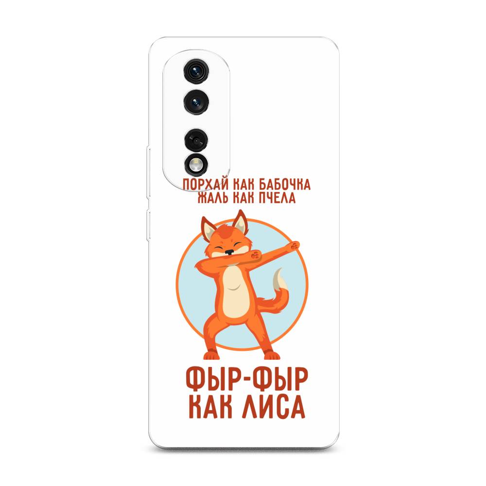 

Чехол Awog на Honor 80 Pro "Фыр-фыр как лиса", Оранжевый;белый;голубой, 6120450-2
