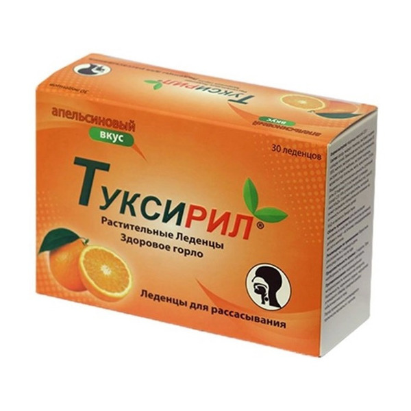 

Туксирил леденцы апельсин 2,5 г 30 шт.