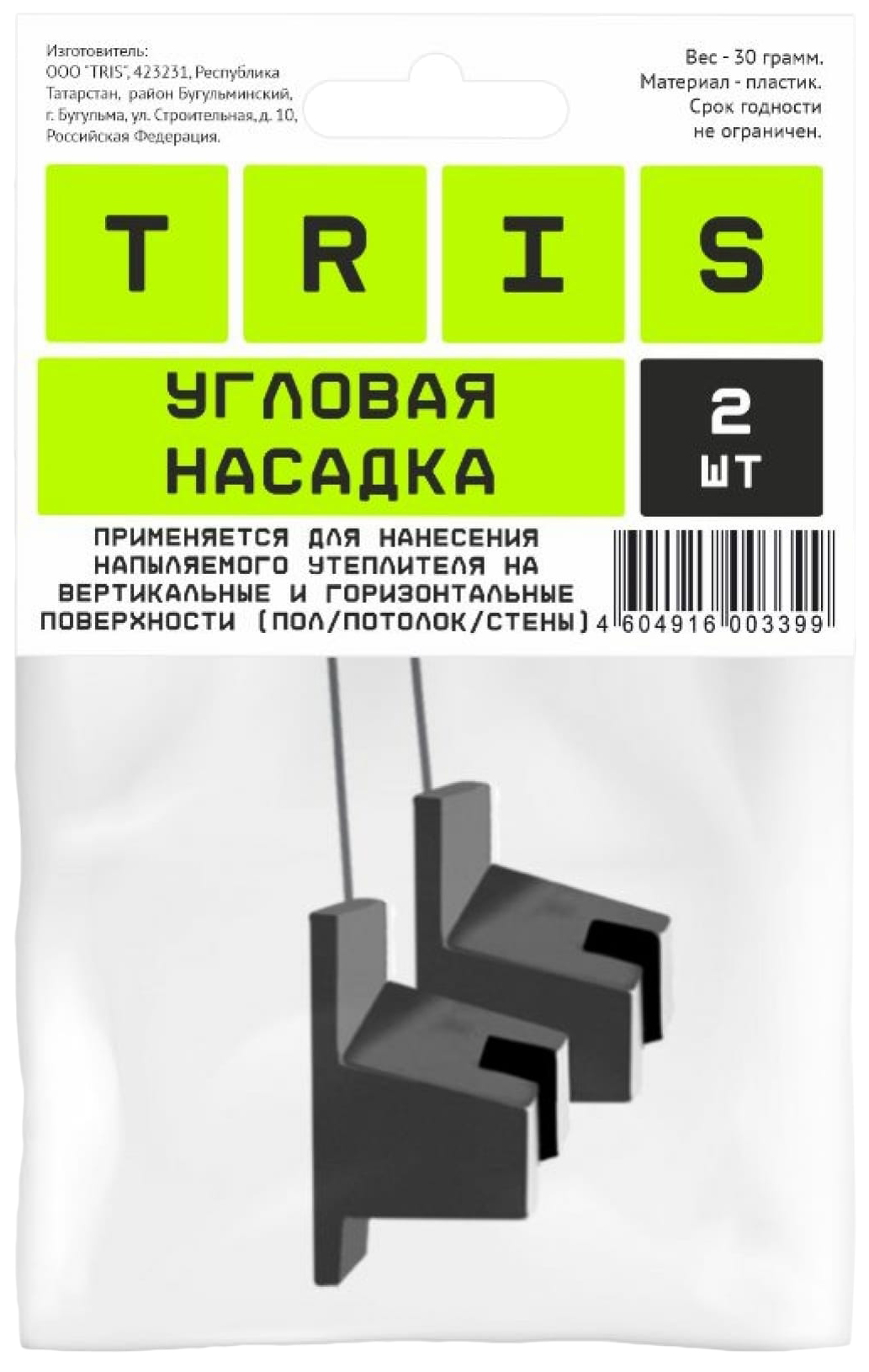 

TriS Угловая насадка РП222