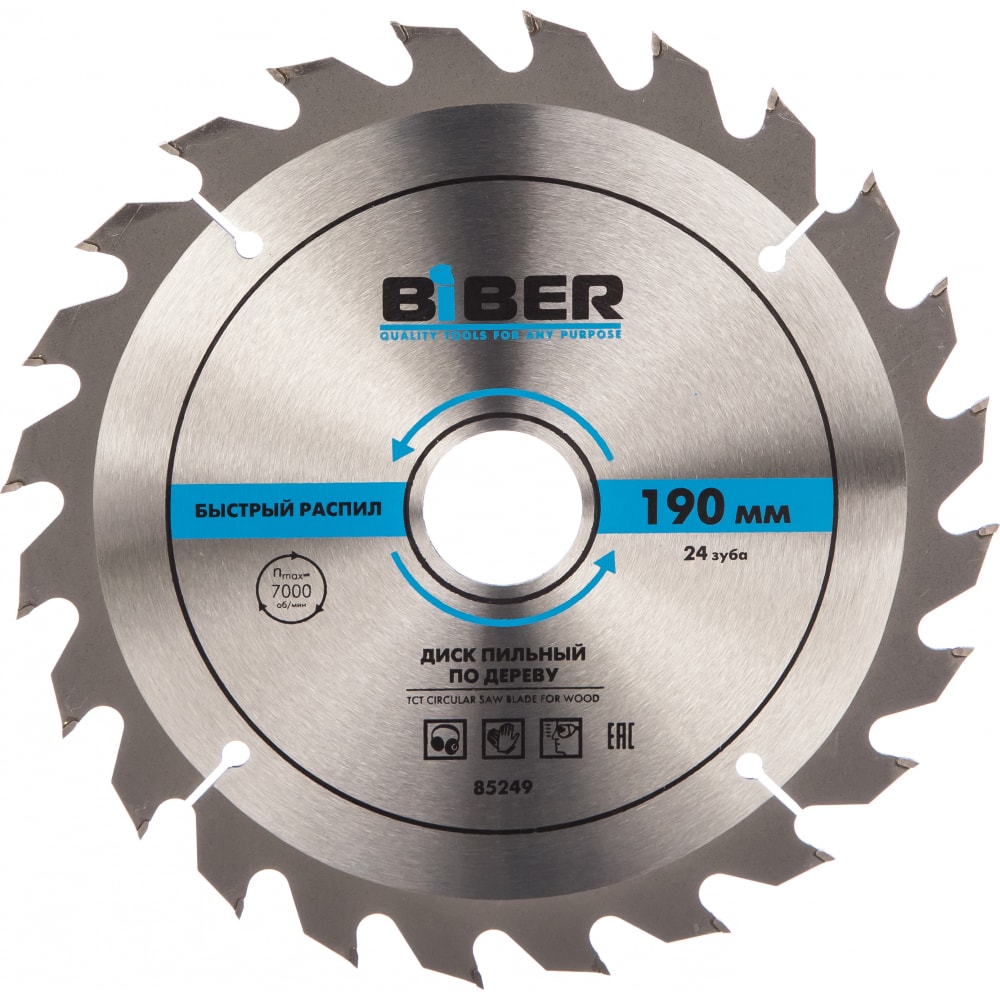 Диск пильный по дереву (190х30/20/16 мм; Z24; быстрый рез) Biber 85249 тов-123361