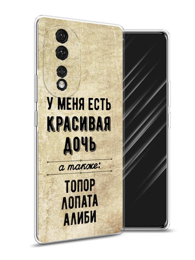 

Чехол Awog на Honor 80 Pro "Красивая дочь", Черный;бежевый, 6120450-7