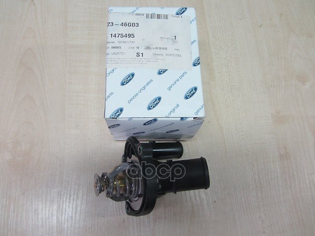 Термостат 2.3l I4 16v Dohc Efi FORD арт. 1475495