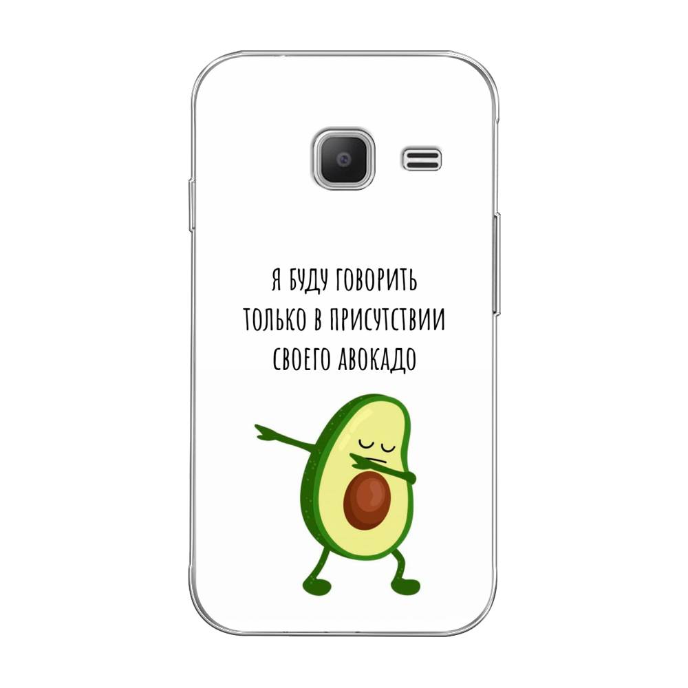 

Чехол Awog на Samsung Galaxy J1 mini 2016 / Самсунг J1 mini 2016 "Адвокадо", 22250-10