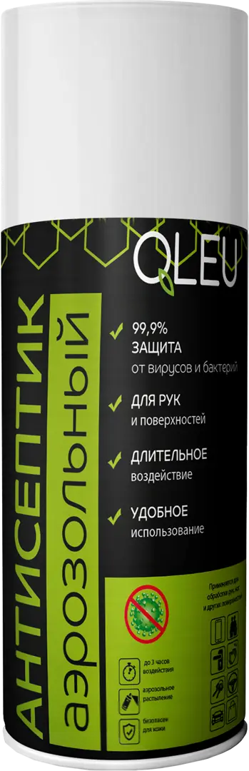 

Аэрозольный антисептик Qleu 210 мл