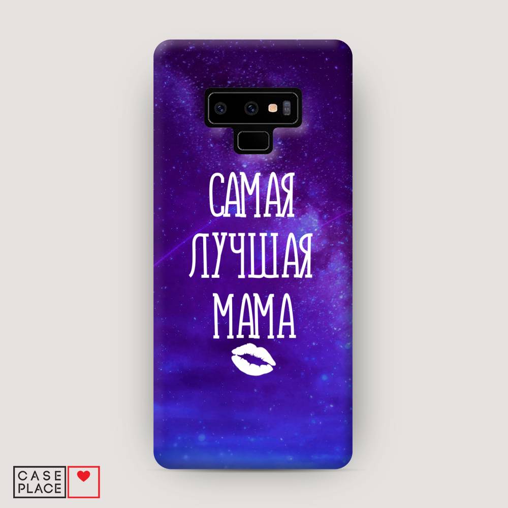 

Чехол Awog "Лучшая мама" для Samsung Galaxy Note 9, 26320-5