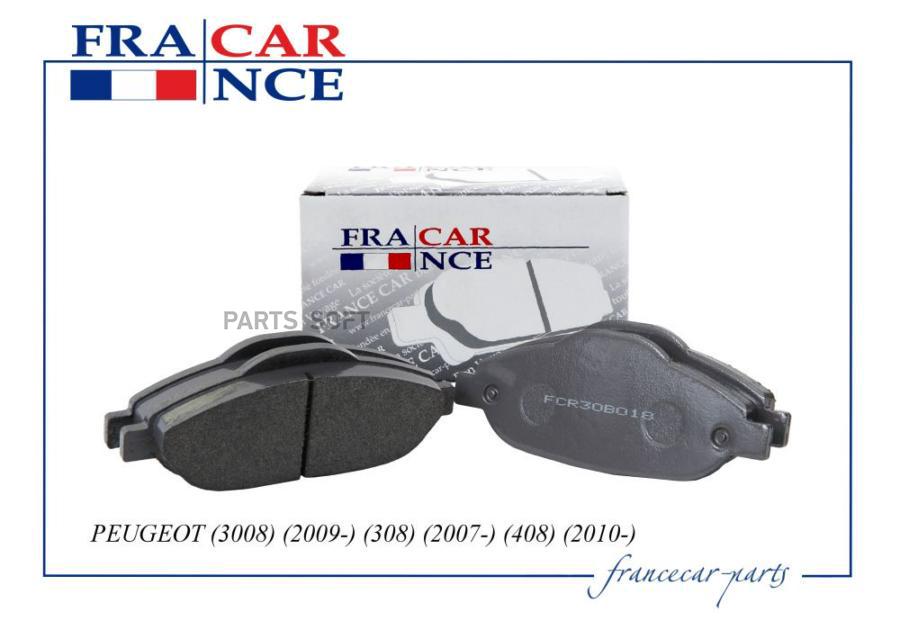 Колодка Дискового Тормоза 4254.26 France Car Fcr30B018