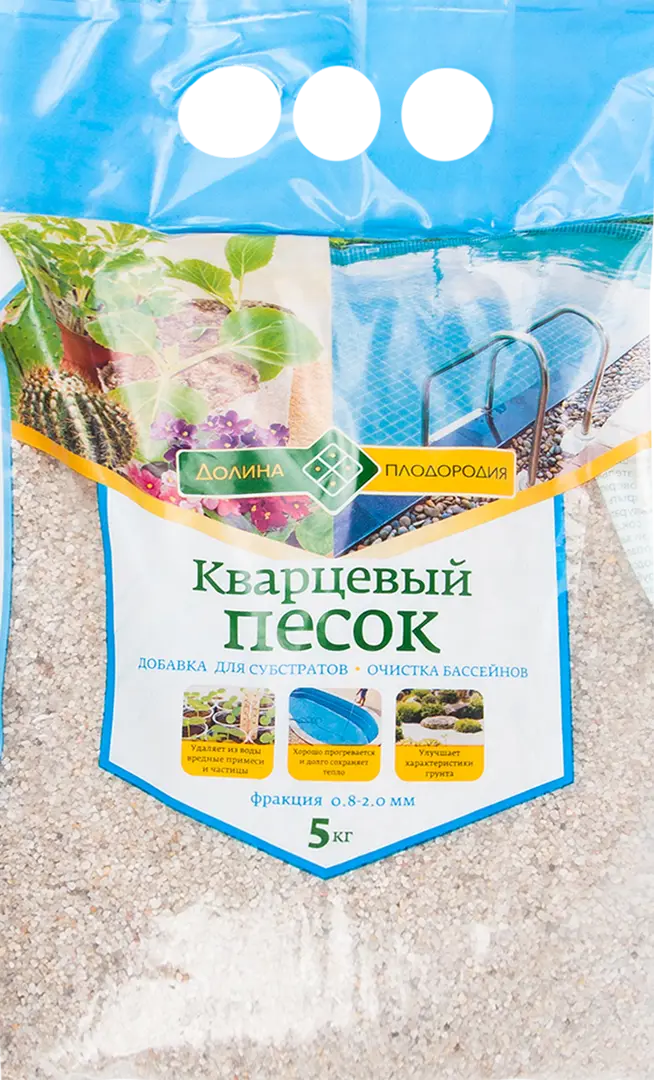 

Кварцевый песок люкс фракция 0.8-2 ММ 5 кг