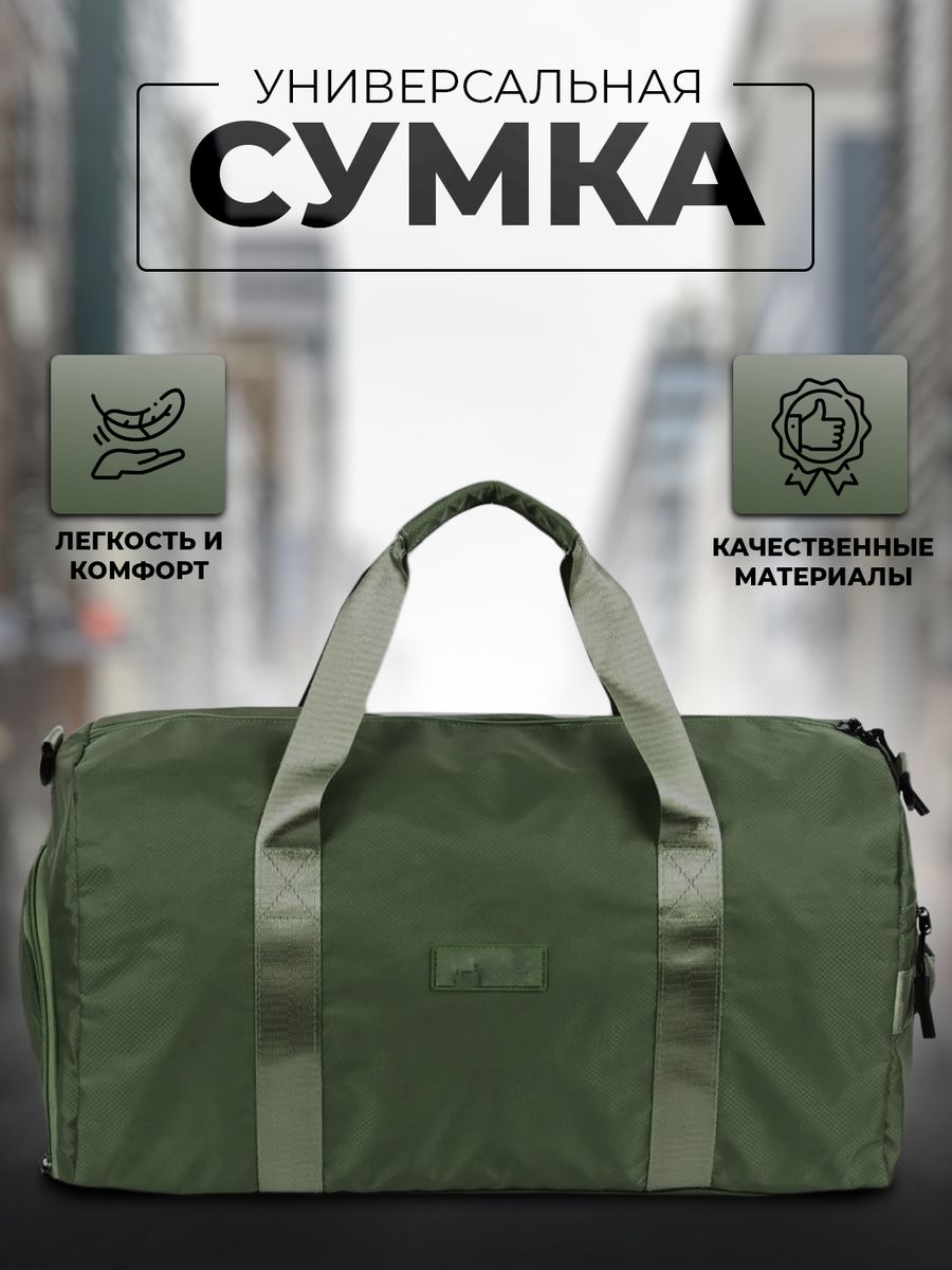 Спортивная сумка PouchMan 3053green