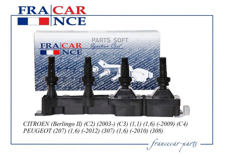 

Катушка Зажигания 5970.99 France Car Fcr220702