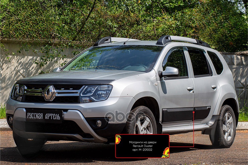 M201020 Renault Duster I 2010-2014 Молдинги на двери Стандарт передний правый 3146₽