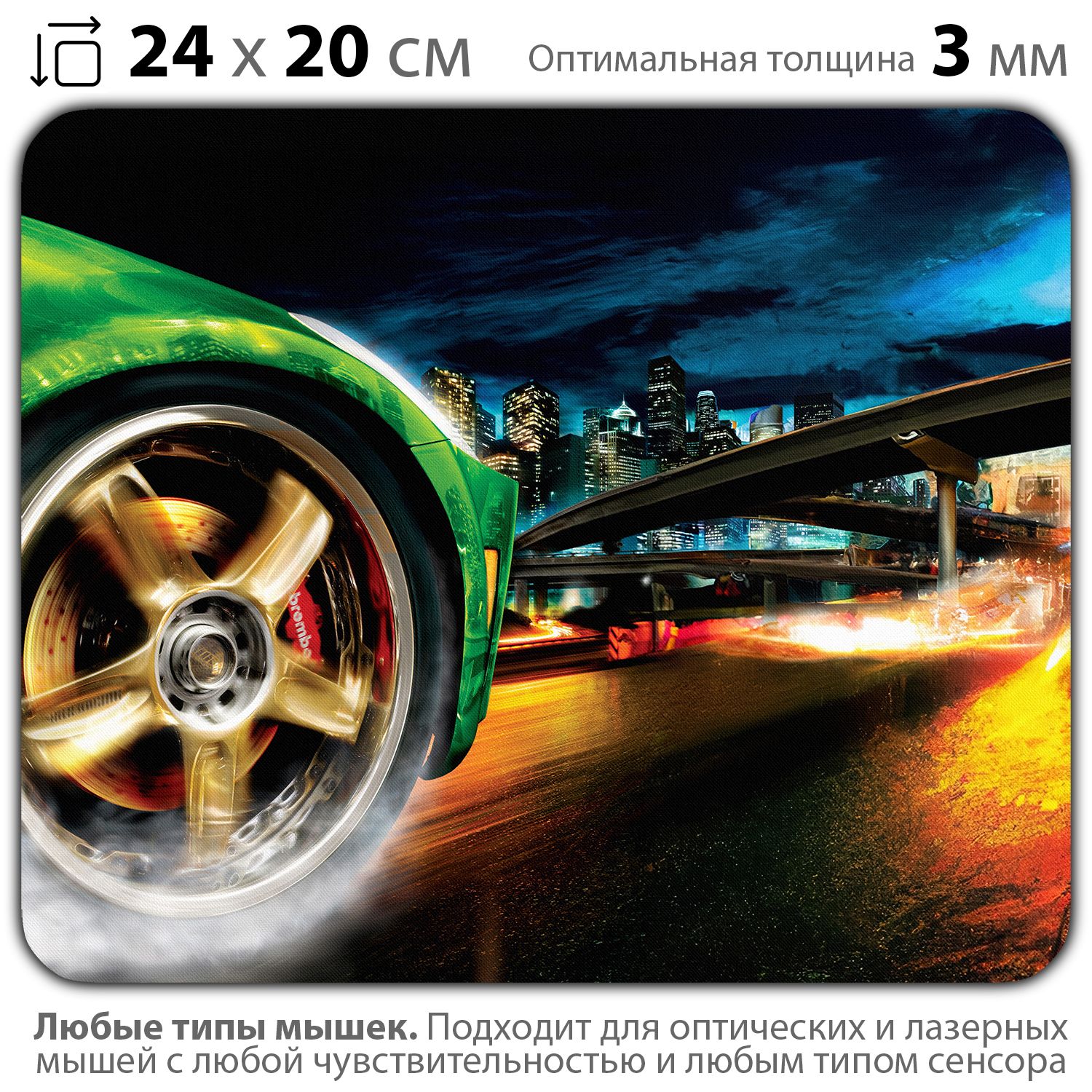 

Коврик для мыши NoBrand PAD03000657, Разноцветный, PAD03000657