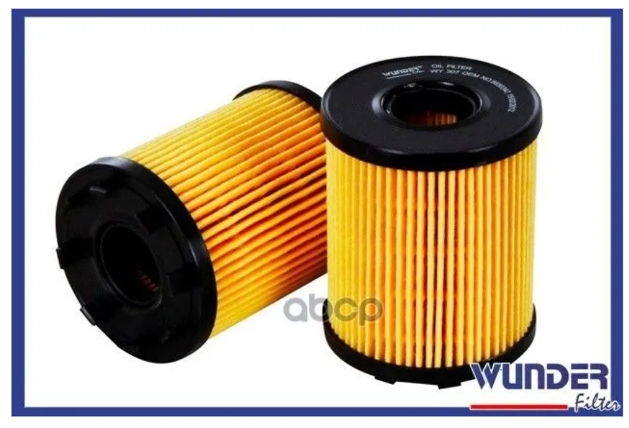 фото Фильтр масляный fiatfordopelsuzuki mot.1,3cdti wunder filter wy307 wunder filter арт. wy30