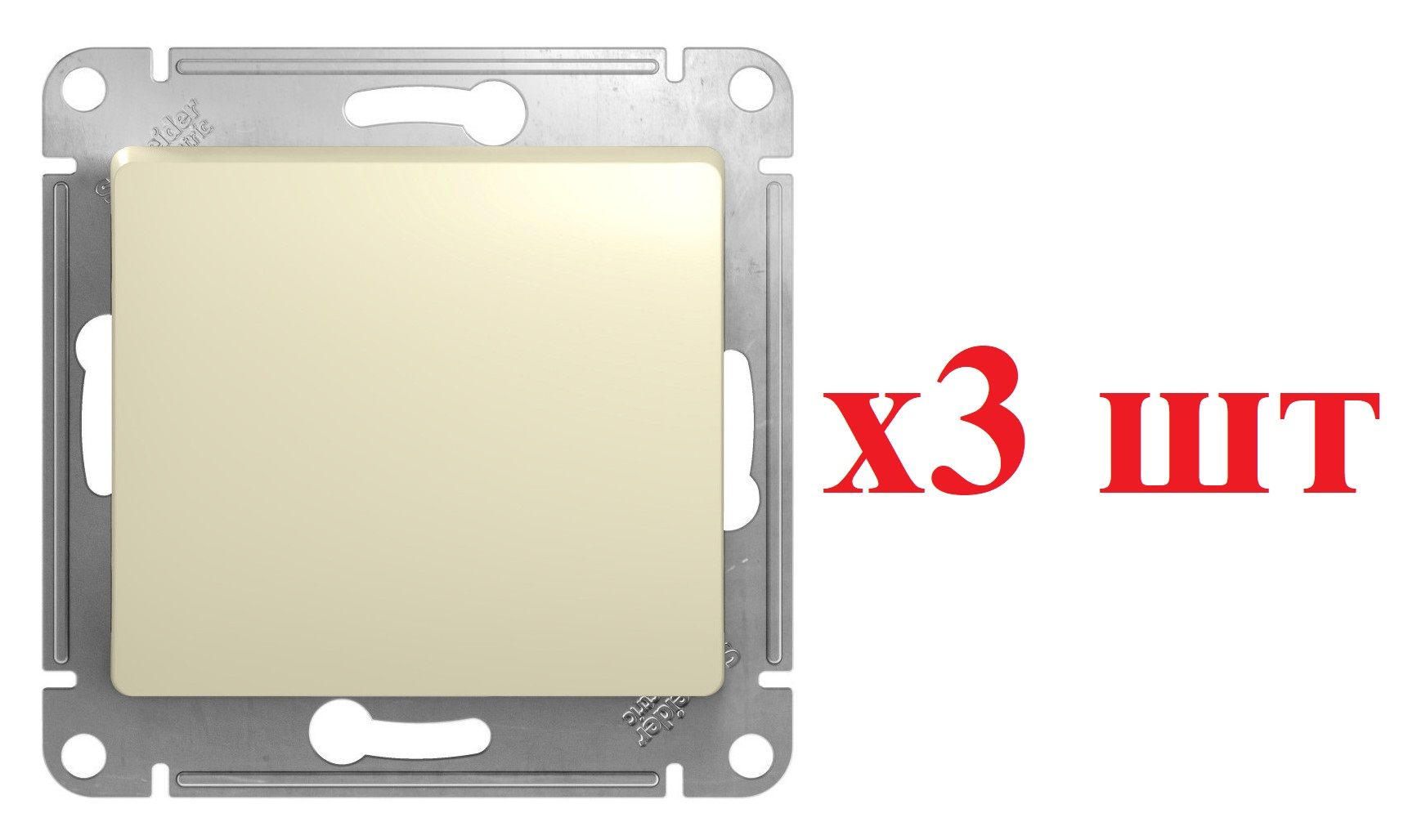 

Systeme Electric Glossa Беж Выключатель 1-клавишный, сх.1, 10АХ GSL000211 (3шт), Бежевый, GLOSSA_250_Скрытый