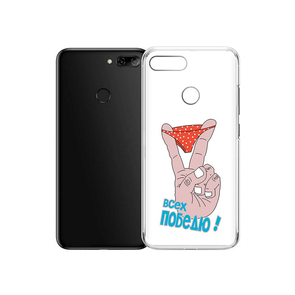 

Чехол MyPads Tocco для Alcatel 1S всех победю (PT227137.662.281), Прозрачный, Tocco