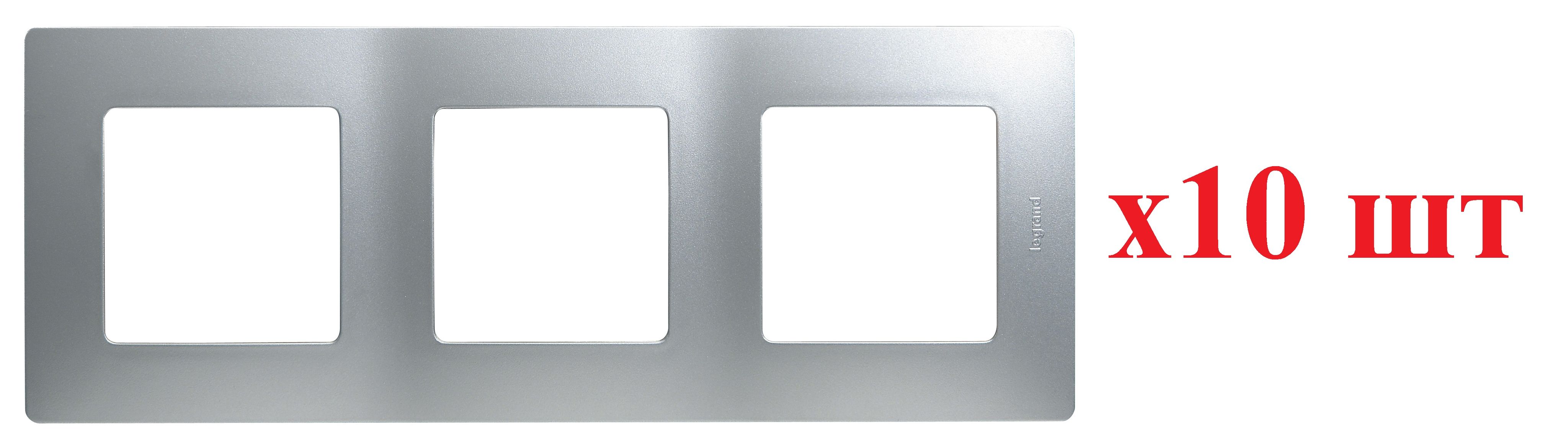 

Legrand Etika Алюм Рамка 3-ая 672553 (10шт), Рамка 3-ая