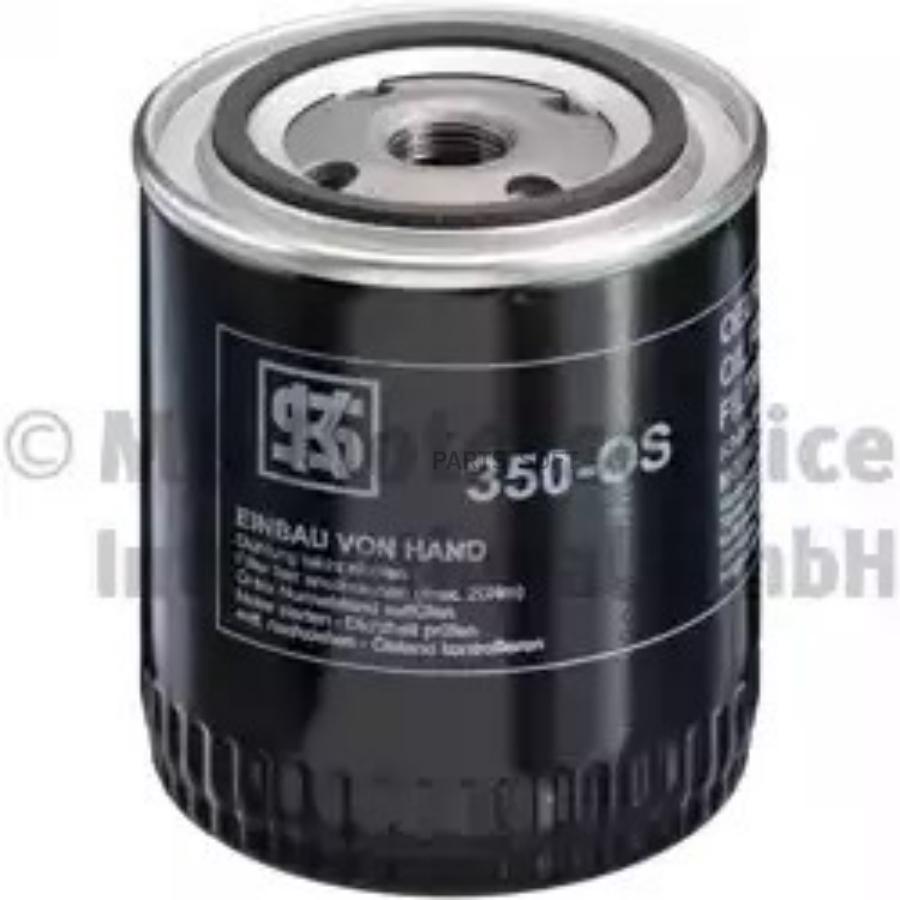 

50 013 350_фильтр масляный!\ Audi A4/A6/A8 2.4-2.8 94>,VW Passat 2.8 30V 97>