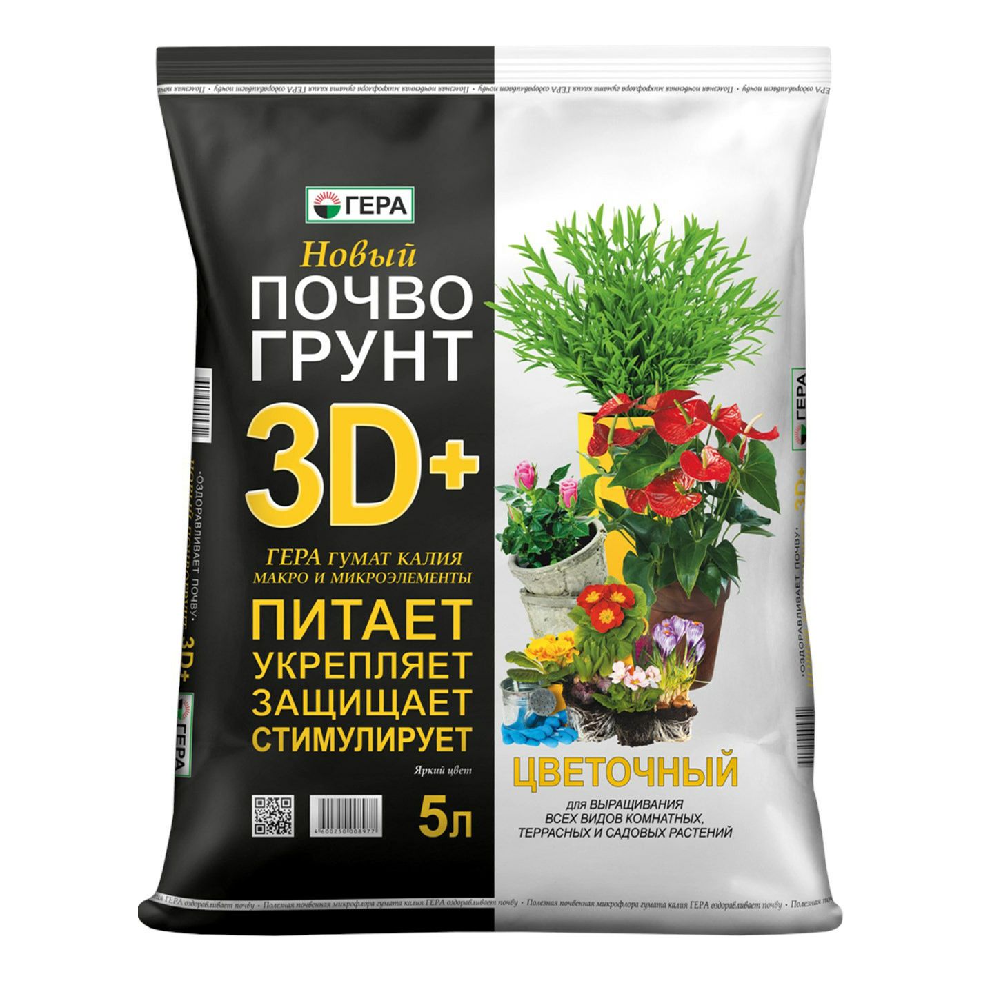 Почвогрунт Гера 3D+ для цветов 5 л