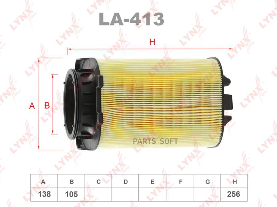 

Фильтр воздушный Mercedes C-Class/C-Class T-Model/E-Class 08>19 Lynx LA413