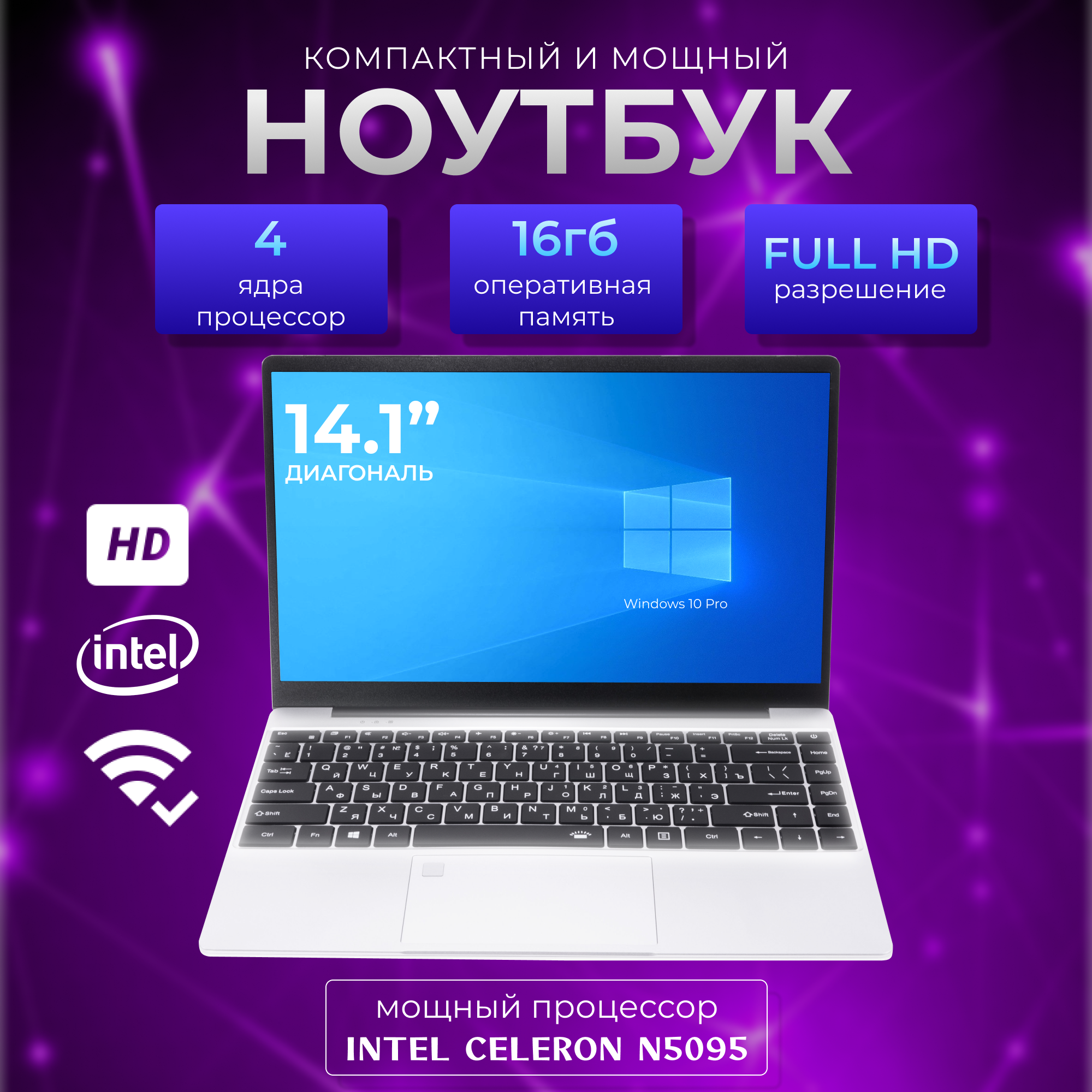 Ноутбук Notebook NB1415MS серебристый (6930878769171)