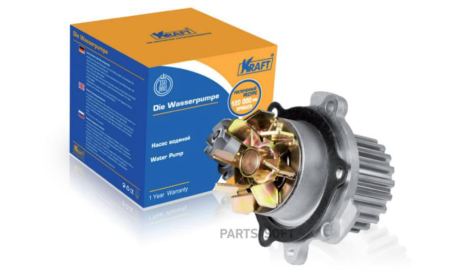 

Помпа Kraft Ваз 2110-2112 16v Kraft арт. KT059311
