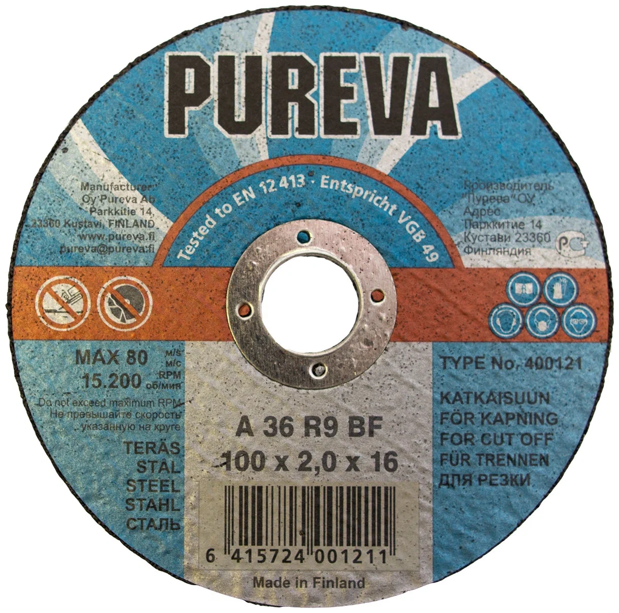 Pureva Диск отрезной 400121