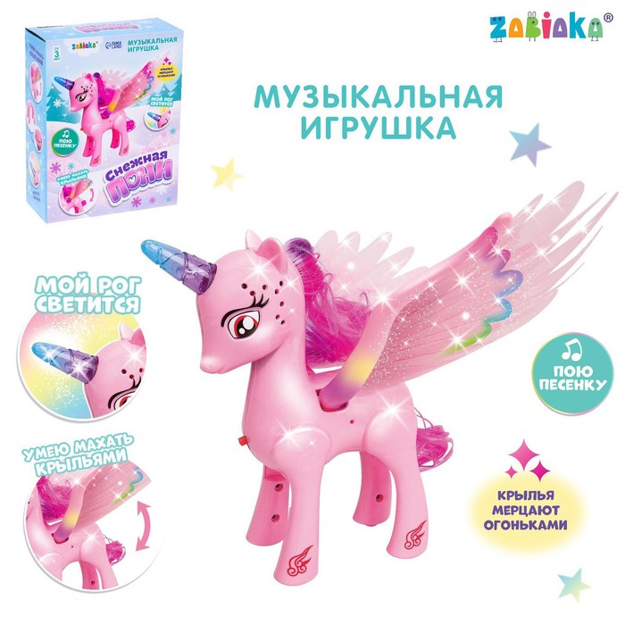 

Музыкальная игрушка «Снежная пони», звук, свет, цвет розовый