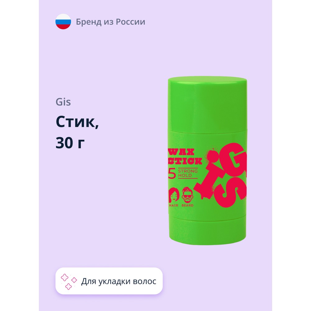 Стик GIS для укладки волос 30 г 399₽