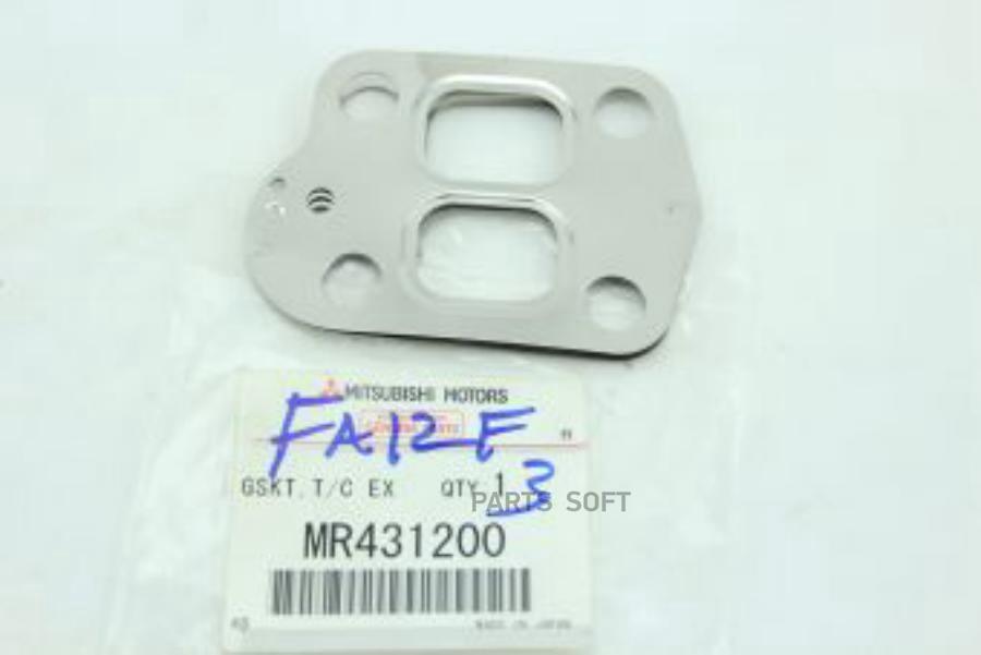 

MITSUBISHI MR431200 ПРОКЛАДКА ТУРБИНЫ 1шт