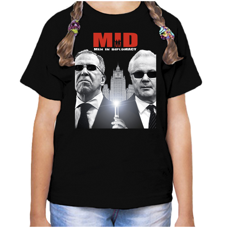 

Футболка девочке черная 30 р-р Лавров mid men in diplomacy, Черный, fdd_mid_man_in
