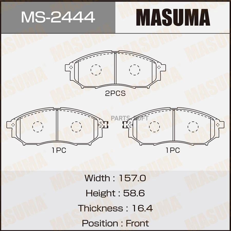 

Тормозные колодки MASUMA дисковые MS2444