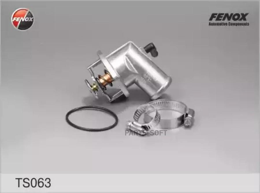 

TS063_термостат Opel Astra/Corsa/Vectra 1.4/1.6 94>