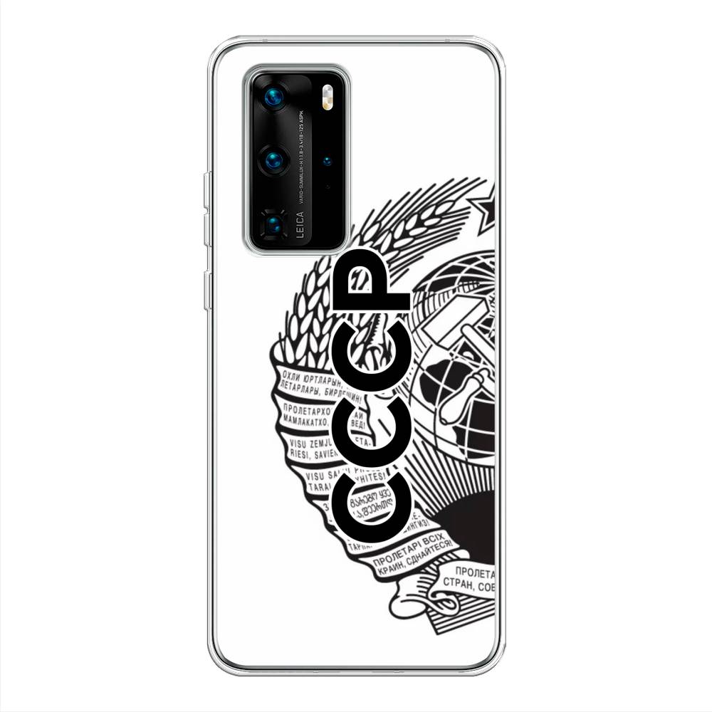 

Чехол Awog на Huawei P40 Pro "Герб СССР", Черный;серый;белый, 610950-10