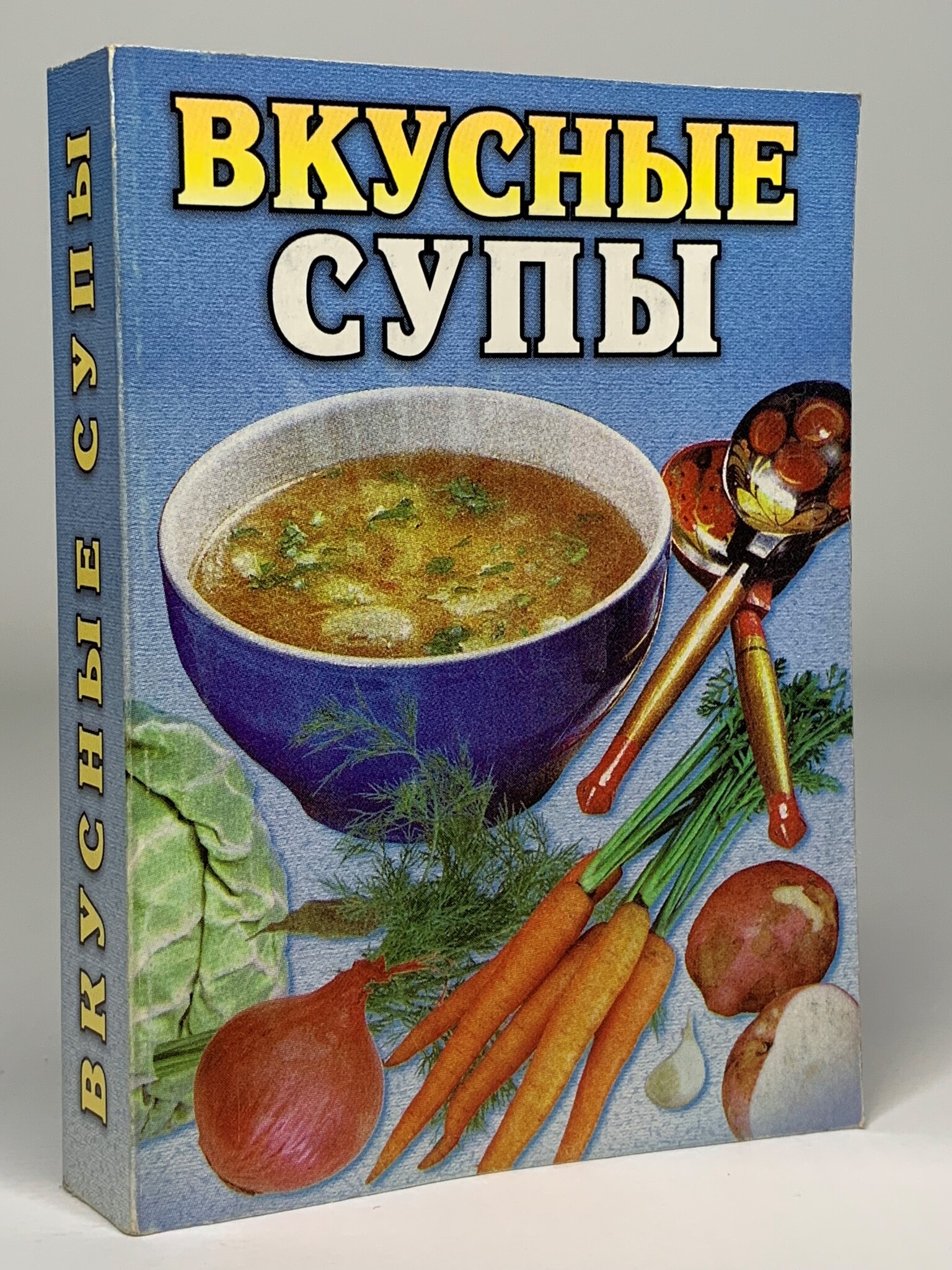 

Вкусные супы