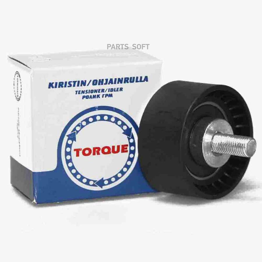 

Ролик ремня ГРМ LADA PRIORA 1.6 16V