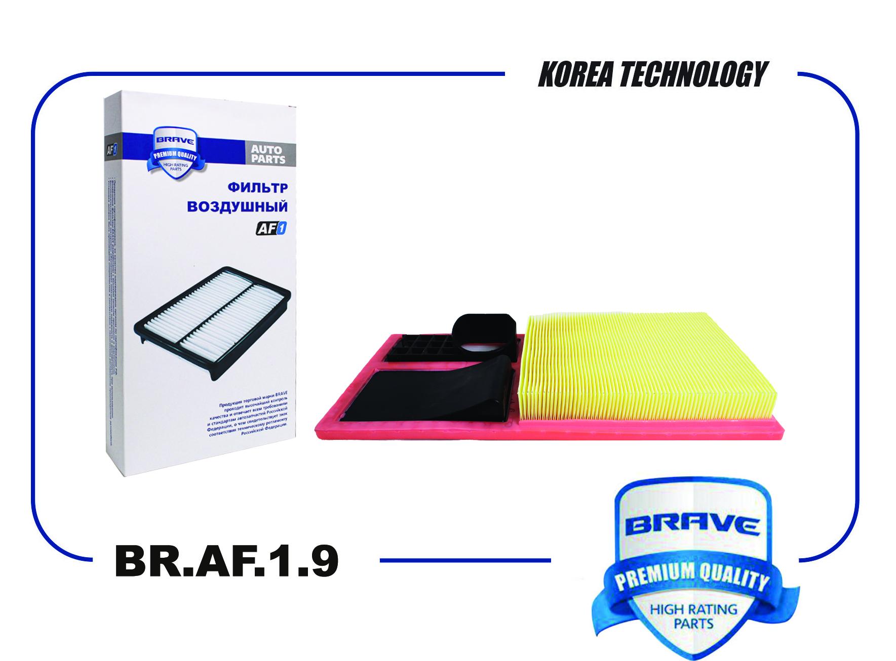 Фильтр Воздушный Vw Polo,Jetta,Skoda Fabia,Skoda Rapid Brave Br.Af.1.9 BRAVE арт. BR.AF.1.