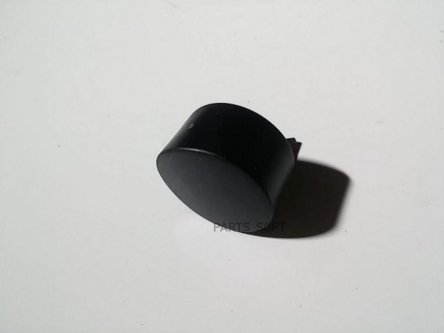 

Крышка Гайки Поводка С Очистителя VOLVO арт. 30753964