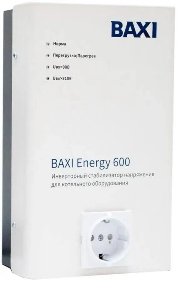 Baxi Инверторный стабилизатор для котельного оборудования BAXI Energy 600