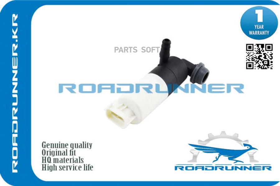 Насос Омывателя 1Шт ROADRUNNER RR0009WP