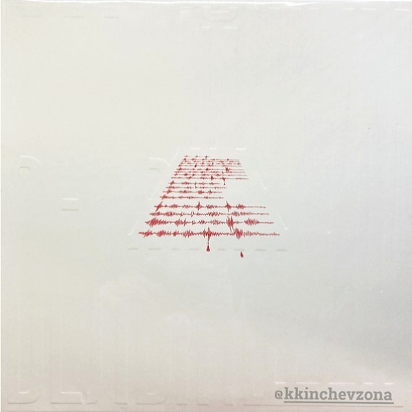 

@kkinchevzona / Белый Шум (2LP)