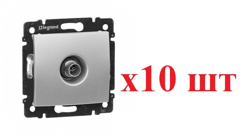 

Legrand Valena Алюминий Розетка TV единственная 1,5 дБ 770129 (10шт), Серый, Valena_770129_10