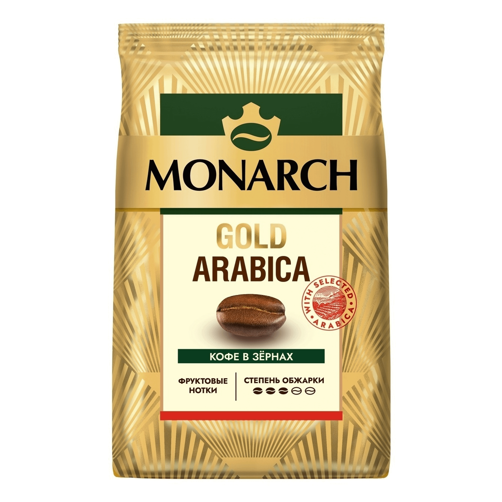 Кофе Monarch голд арабика в зернах 800 г