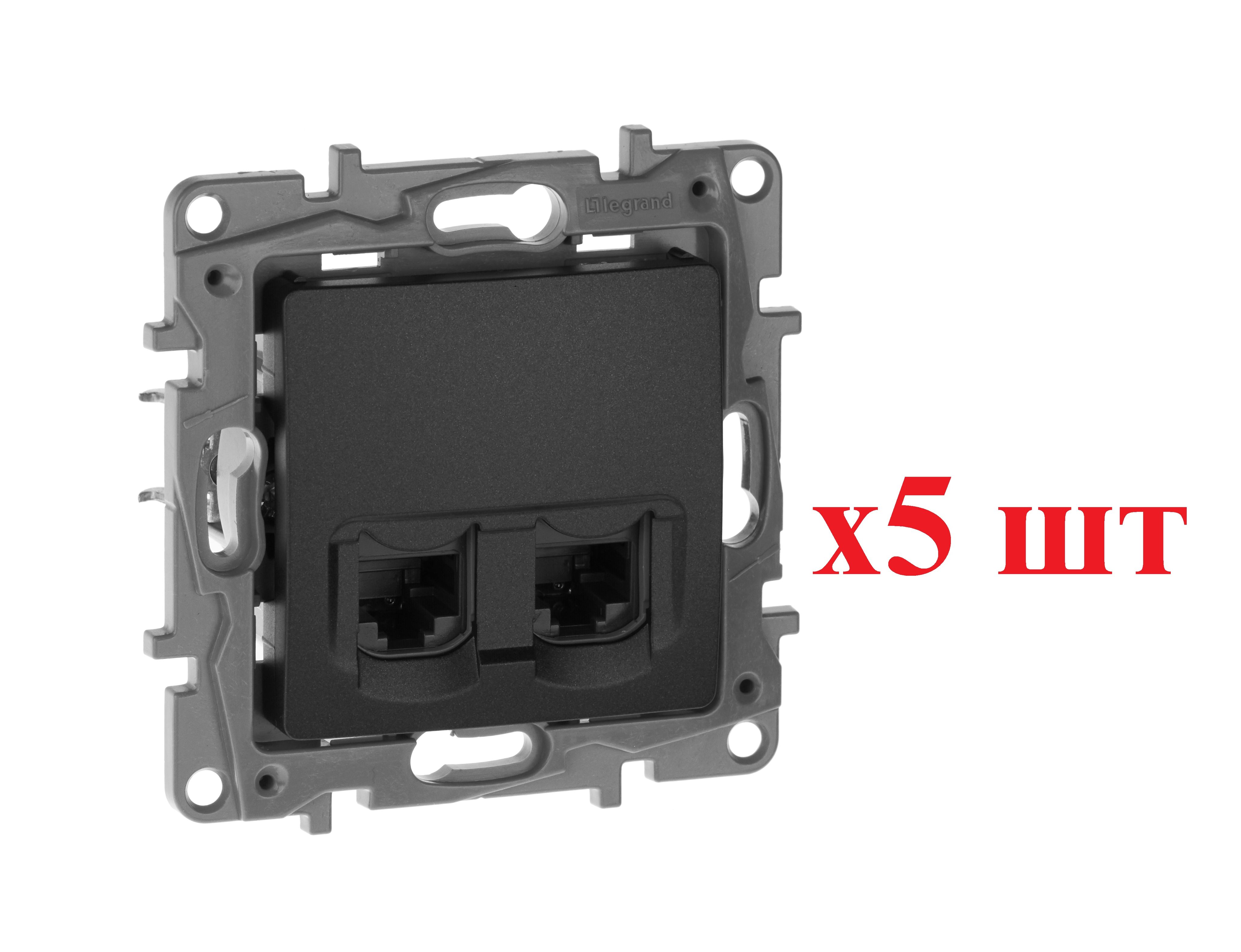 

Legrand Etika Антрацит Розетка компьютерная 2-ая RJ45, кат.5е UTP 672655 (5шт), RJ-45 Ethernet_672655_5