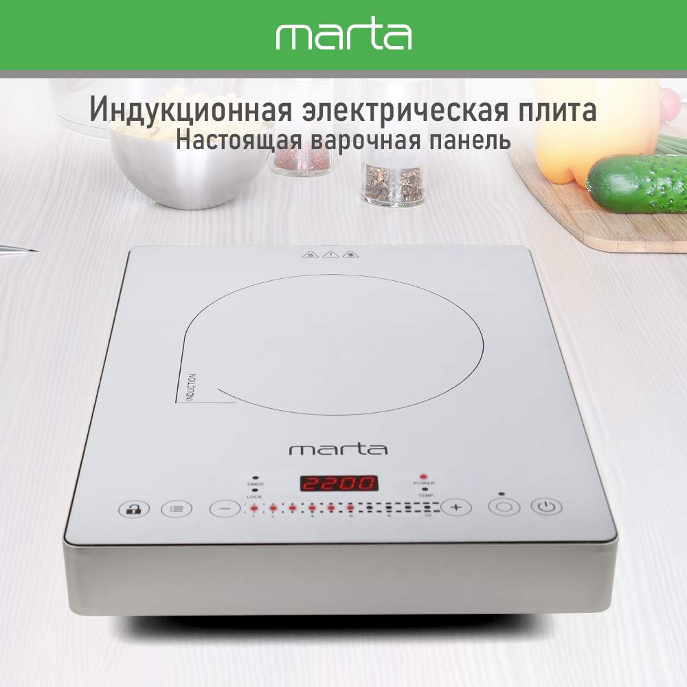 

Настольная электрическая плитка Marta MT-4221 белый, MT-4221